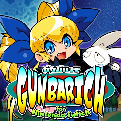 Gunbarich For Nintendo Switch — support-texture (CUS)