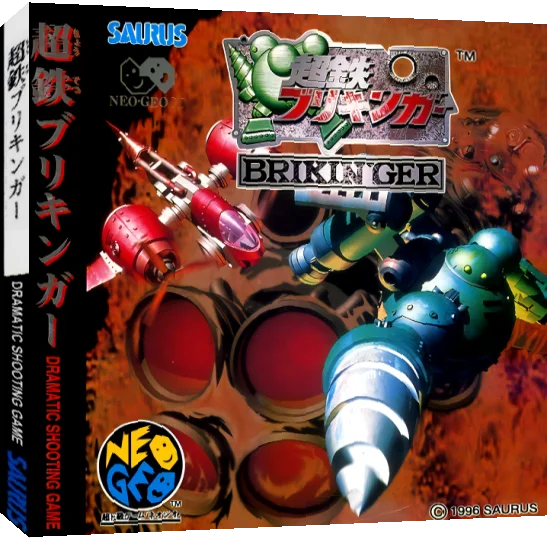 Choutetsu Brikin'ger ~ Ironclad - Tesshou Rusha — box-3D (JP)