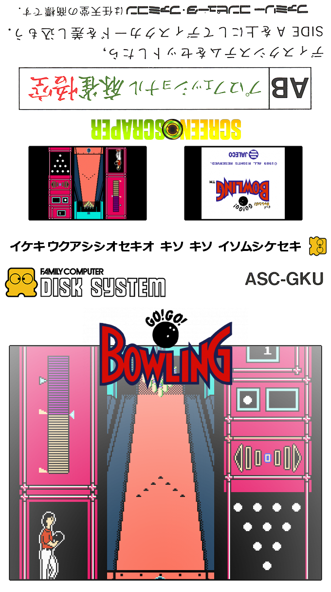 Big Challenge! Go! Go! Bowling — box-texture (SS)