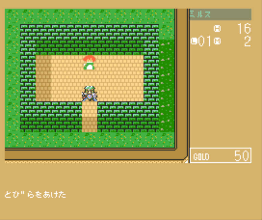 Shadow Hero 3 — ss (JP)