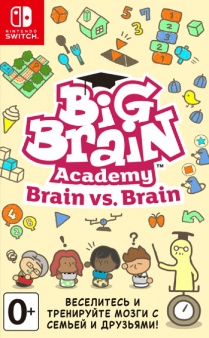 Big Brain Academy - Brain vs. Brain — box-2D (RU)