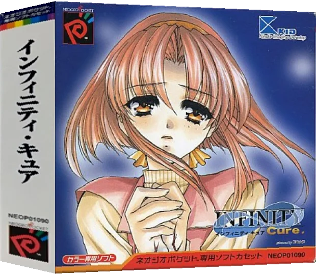 Infinity Cure — box-3D (JP)