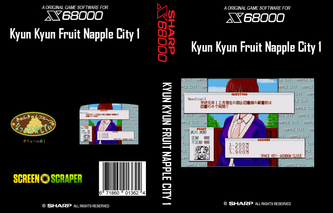 Kyun Kyun Fruit Napple City 1 — box-texture (SS)