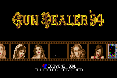 Gun Dealer '94 — sstitle (WOR)