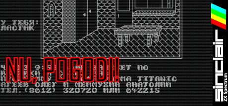 Nu, Pogodi! — steamgrid