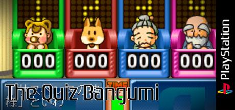Simple 1500 Series Vol. 34 - The Quiz Bangumi — steamgrid