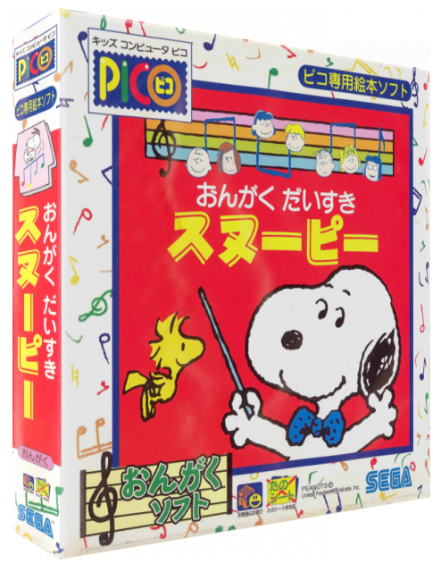 Ongaku Daisuki Snoopy — box-3D (JP)