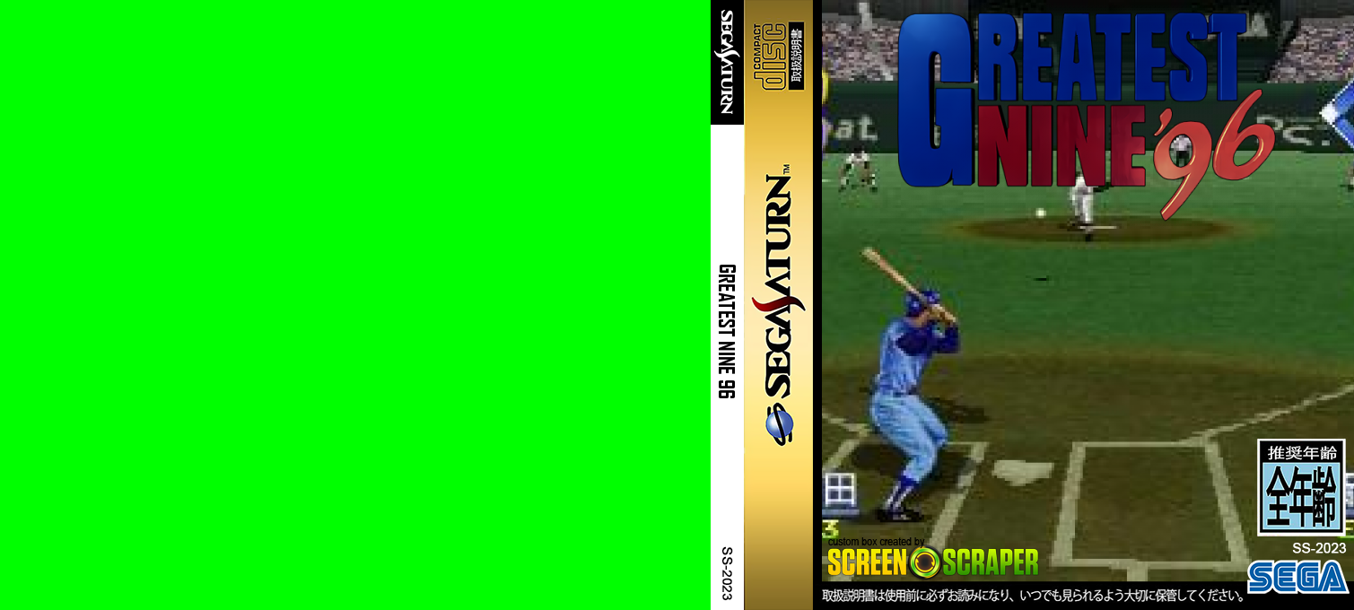 Greatest Nine 96 — box-texture (SS)