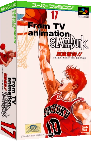 From TV Animation Slam Dunk - Yonkyou Gekitotsu!! — box-3D (JP)