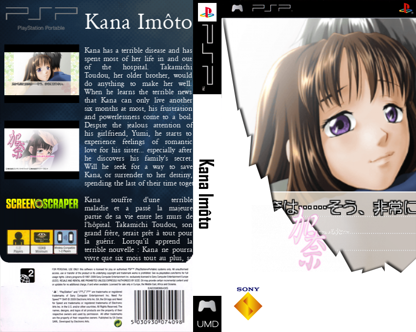 Kana Imôto — box-texture (SS)