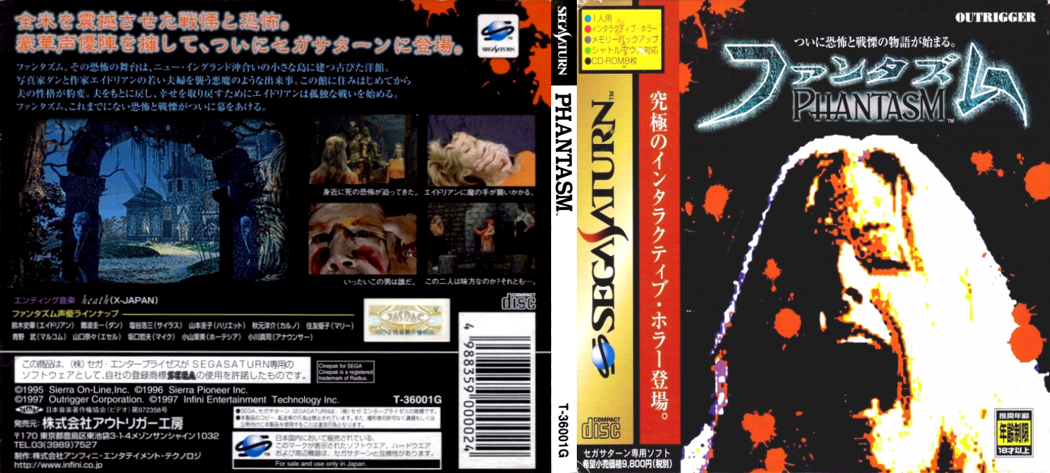 PhantasM — box-texture (JP)