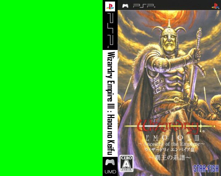 Wizardry Empire III - Haou no Keifu — box-texture (JP)