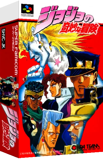 JoJo no Kimyou na Bouken — box-3D (JP)