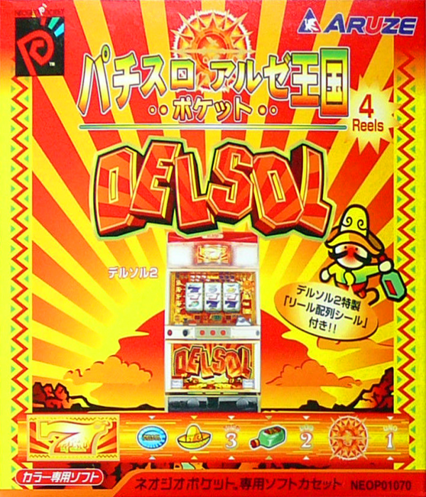 Pachi-Slot Aruze Oukoku Pocket - Delsol 2 box art