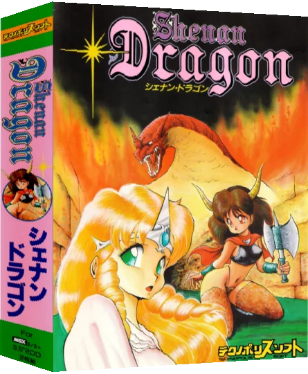 Shenan Dragon — box-3D (JP)