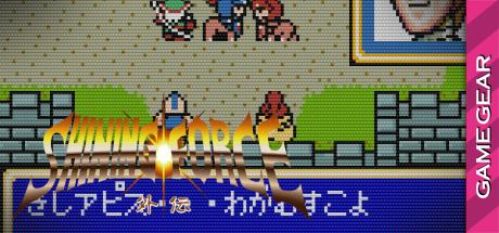 Shining Force Gaiden - Ensei Jashin No Kuni E — steamgrid