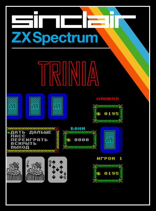 Trinia box art