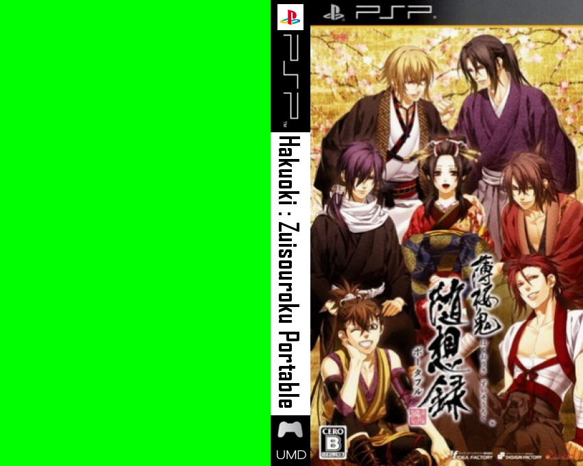 Hakuouki Zuisouroku Portable — box-texture (JP)