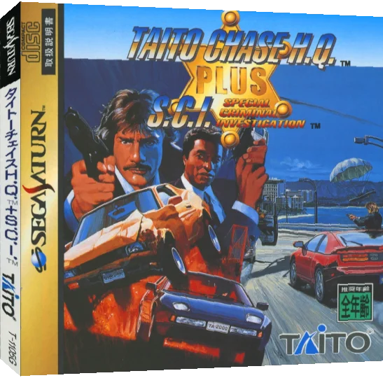 Taito Chase H.q. Plus S.c.i. — box-3D (JP)