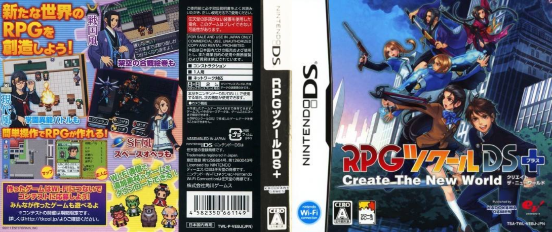 RPG Tsukuru DS+ - Create The New World — box-texture (JP)