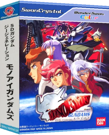 SD Gundam G Generation - Mono-Eye Gundams — box-3D (JP)