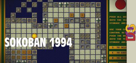 Sokoban 1994 — steamgrid