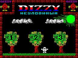 Dizzy Elusive — ss (WOR)