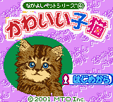 Nakayoshi Pet Series 4 - Kawaii Koneko — sstitle (JP)