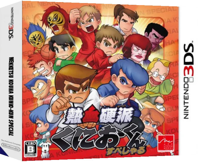 Yeolhyeolgyeongpa Kunio-Kun Special — box-3D (JP)