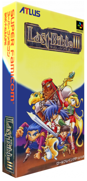 Last Bible 3 — box-3D (JP)