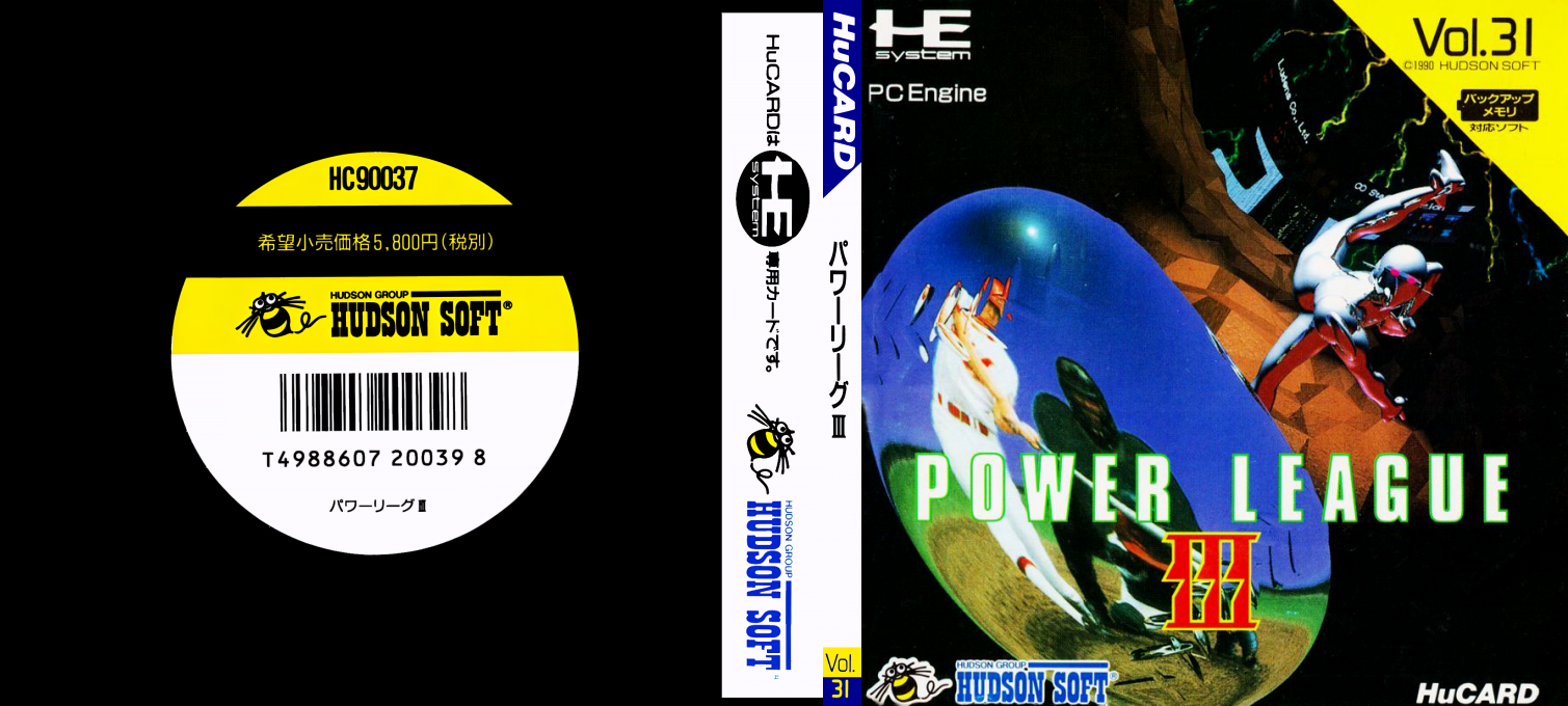 Power League III — box-texture (JP)