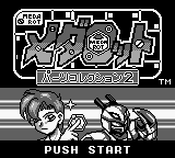 Medarot - Parts Collection 2 — sstitle (JP)