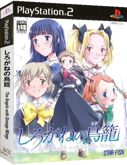 Shirogane no Torikago - The Angels with Strange Wings — box-3D (JP)