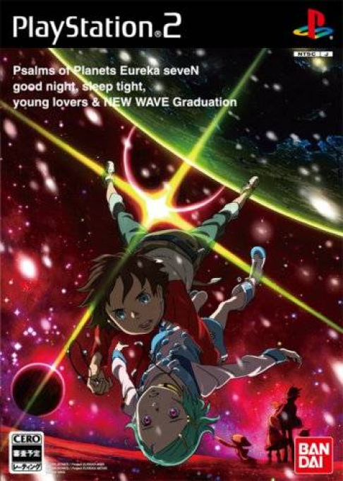 Eureka Seven TR1 - New Wave — box-2D (JP)