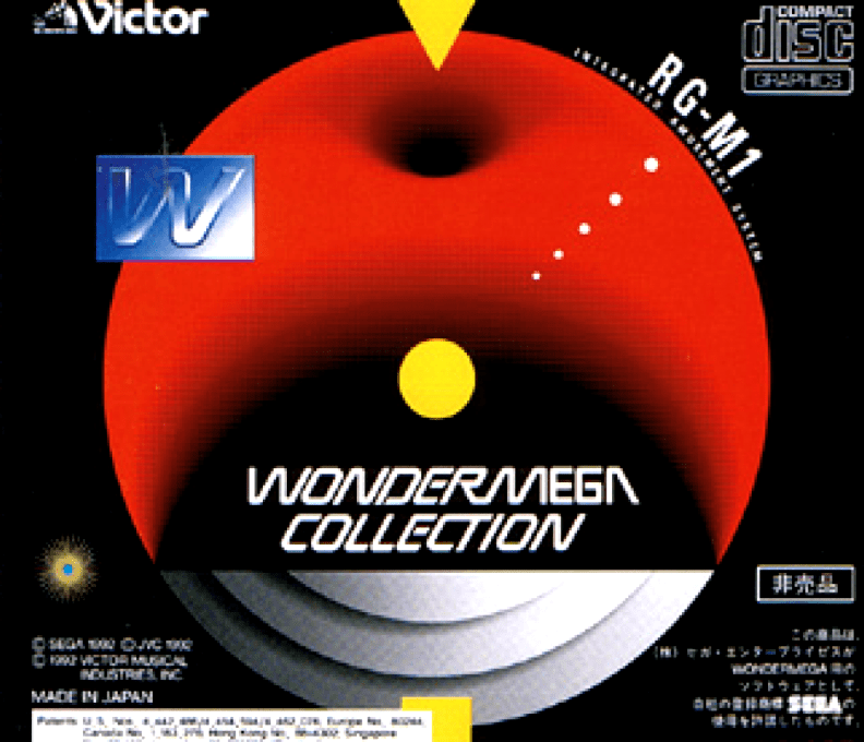 WonderMega Collection — box-2D-back (JP)