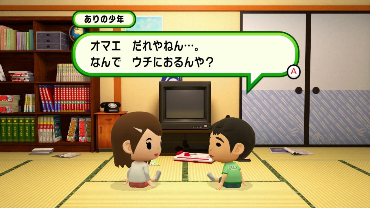 GameCenter CX - Arino no Chousenjou 1 plus 2 Replay — ss (JP)