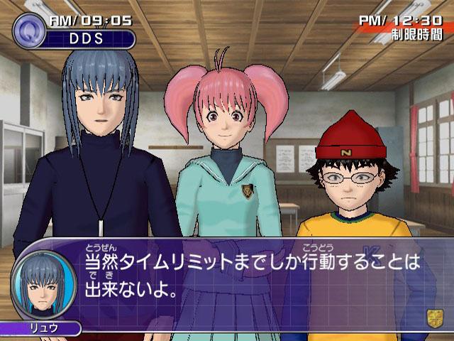 Tantei Gakuen Q - Kioukan no Satsui — ss (JP)