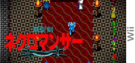 Jaseiken Necromancer — steamgrid