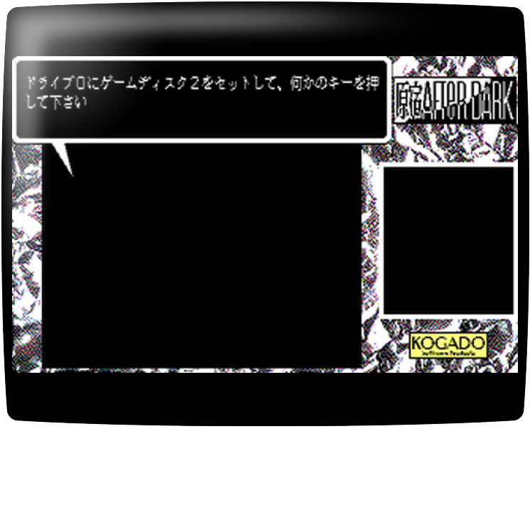 Harajuku After Dark — mixrbv1 (WOR)