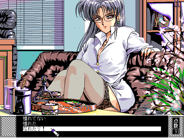Gokko Vol. 01 - Doctor — ss (JP)