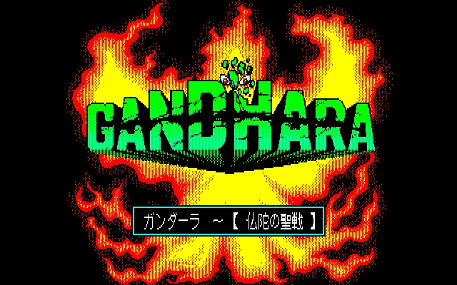 Gandhara — sstitle (JP)