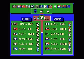 Yakyuudo — ss (JP)