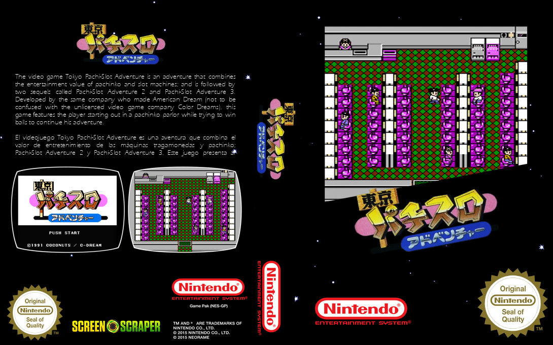 Toukyou Pachi-slot Adventure — box-texture (SS)