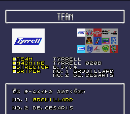 Super F1 Circus Limited — sstitle (WOR)