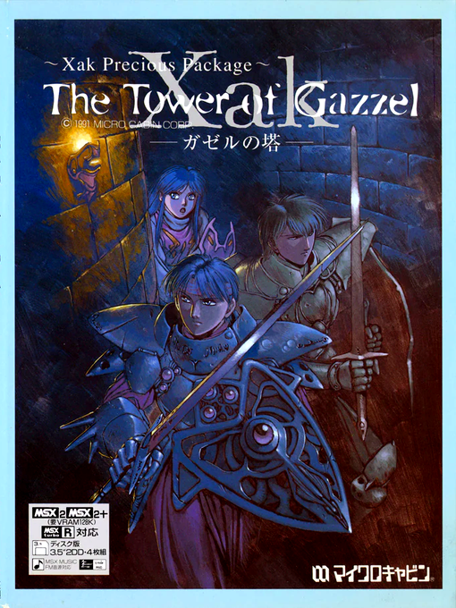 Xak - The Tower Of Gazzel box art