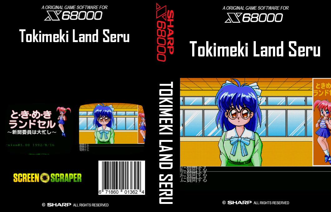 Tokimeki Land Seru — box-texture (SS)