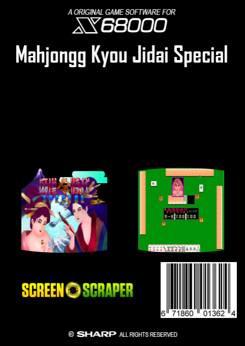 Mahjongg Kyou Jidai Special — box-2D-back (SS)