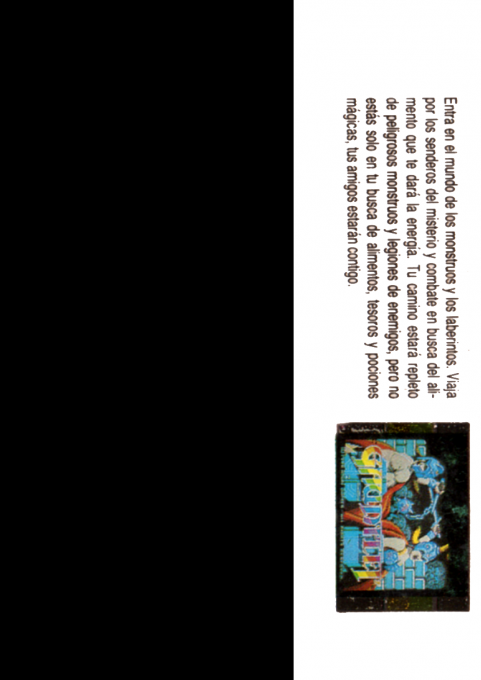 Gauntlet — box-2D-back (SP)