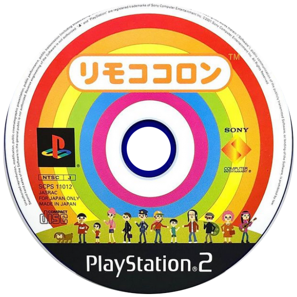 Rimo-cocoron — support-texture (JP)
