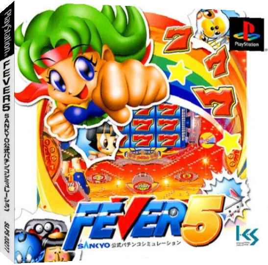 Fever 5 - Sankyo Koushiki Pachinko Simulation — box-3D (JP)